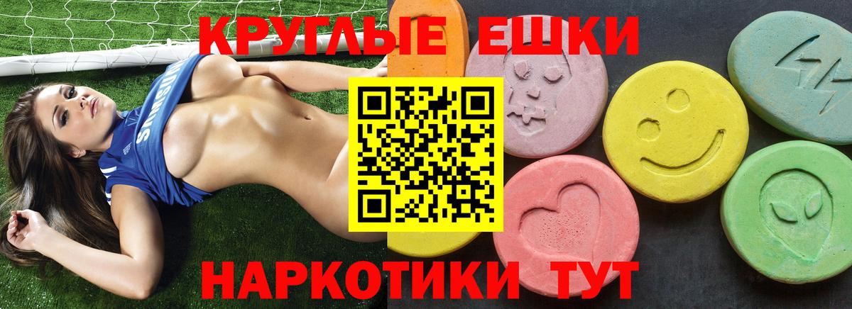 Ecstasy Дубай Муравленко
