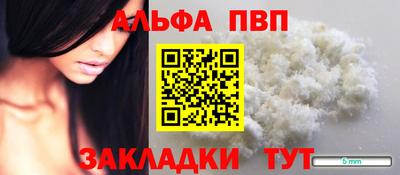 бошки Усть-Илимск