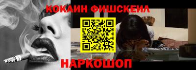 бошки Усть-Илимск