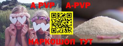 бошки Усть-Илимск
