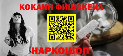 бошки Усть-Илимск