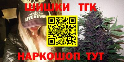 ПСИЛОЦИБИНОВЫЕ ГРИБЫ Уссурийск