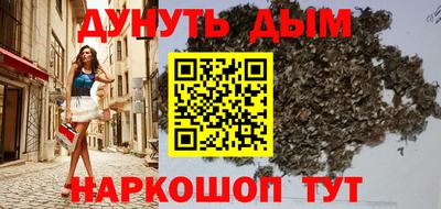 бошки Усть-Илимск
