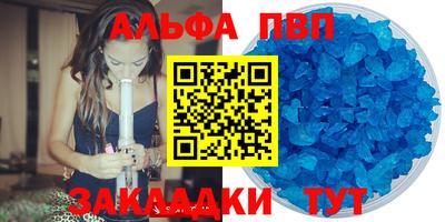 бошки Усть-Илимск