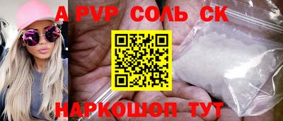 бошки Усть-Джегута