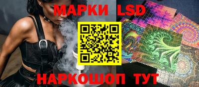 ПСИЛОЦИБИНОВЫЕ ГРИБЫ Уссурийск