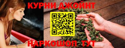 бошки Усть-Илимск