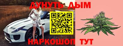 бошки Усть-Илимск