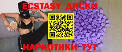 ПСИЛОЦИБИНОВЫЕ ГРИБЫ Уссурийск
