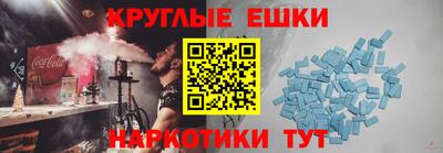 бошки Усть-Илимск