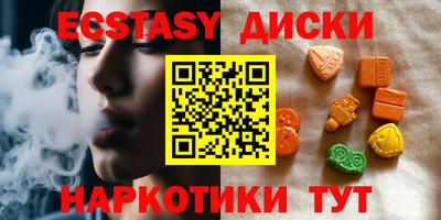 бошки Усть-Илимск