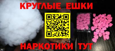 бошки Усть-Джегута