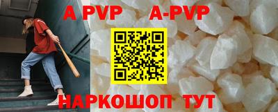 бошки Усть-Илимск