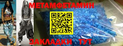 бошки Усть-Джегута