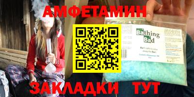 бошки Усть-Илимск