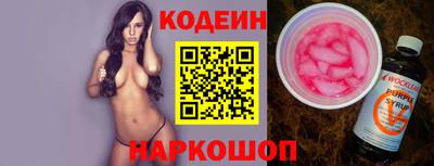 ПСИЛОЦИБИНОВЫЕ ГРИБЫ Уссурийск