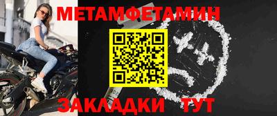 ПСИЛОЦИБИНОВЫЕ ГРИБЫ Уссурийск
