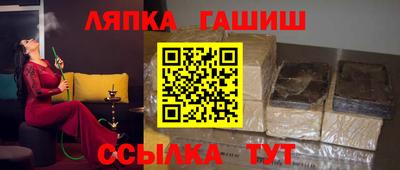 бошки Усть-Илимск