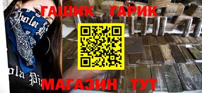 бошки Усть-Илимск