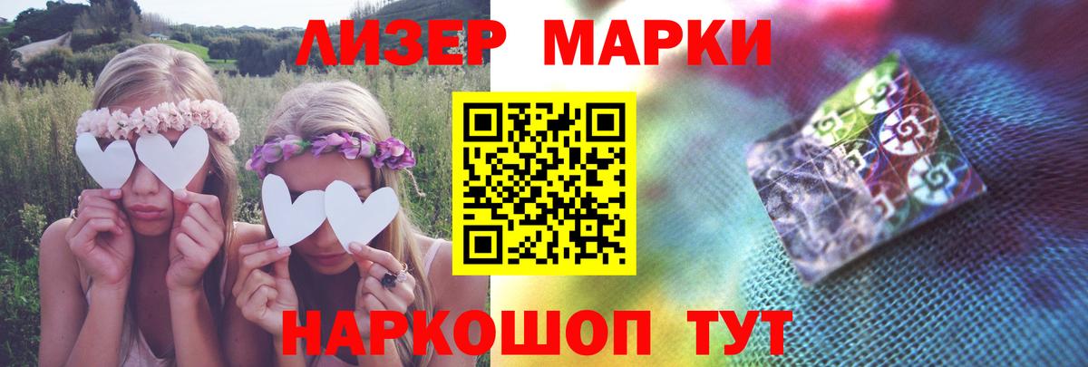 Лсд 25 экстази ecstasy Муравленко