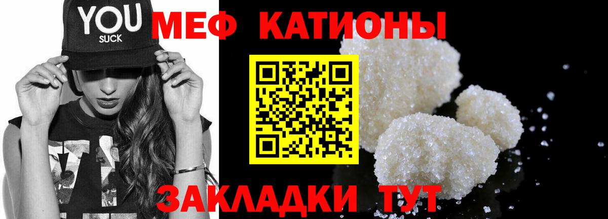 МЯУ-МЯУ  МЯУ-МЯУ  Вход с VPN  Муравленко  МЯУ-МЯУ мяу мяу 