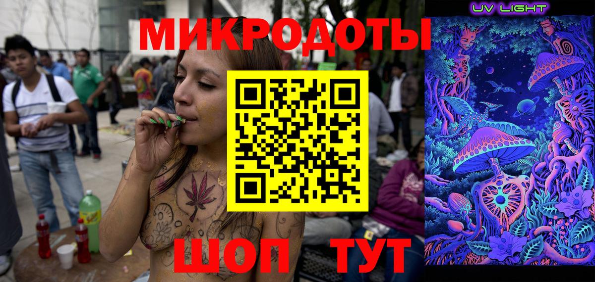 Галлюциногенные грибы GOLDEN TEACHER Муравленко